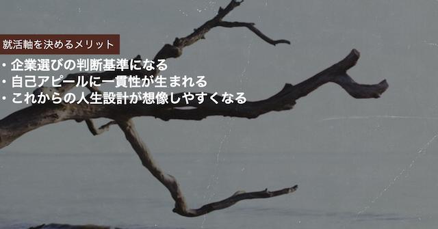 木