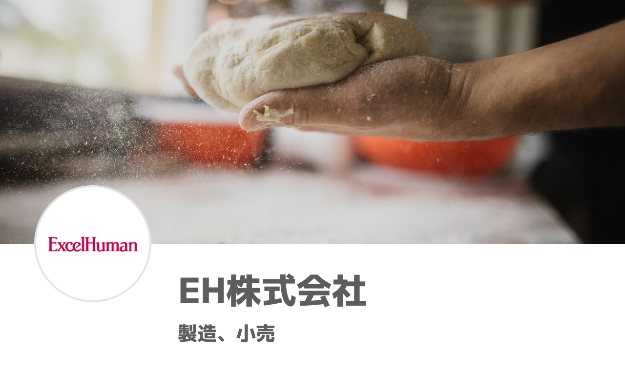 5分でわかる企業研究：EH株式会社 | JobSpring