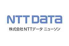 株式会社NTTデータ ニューソン